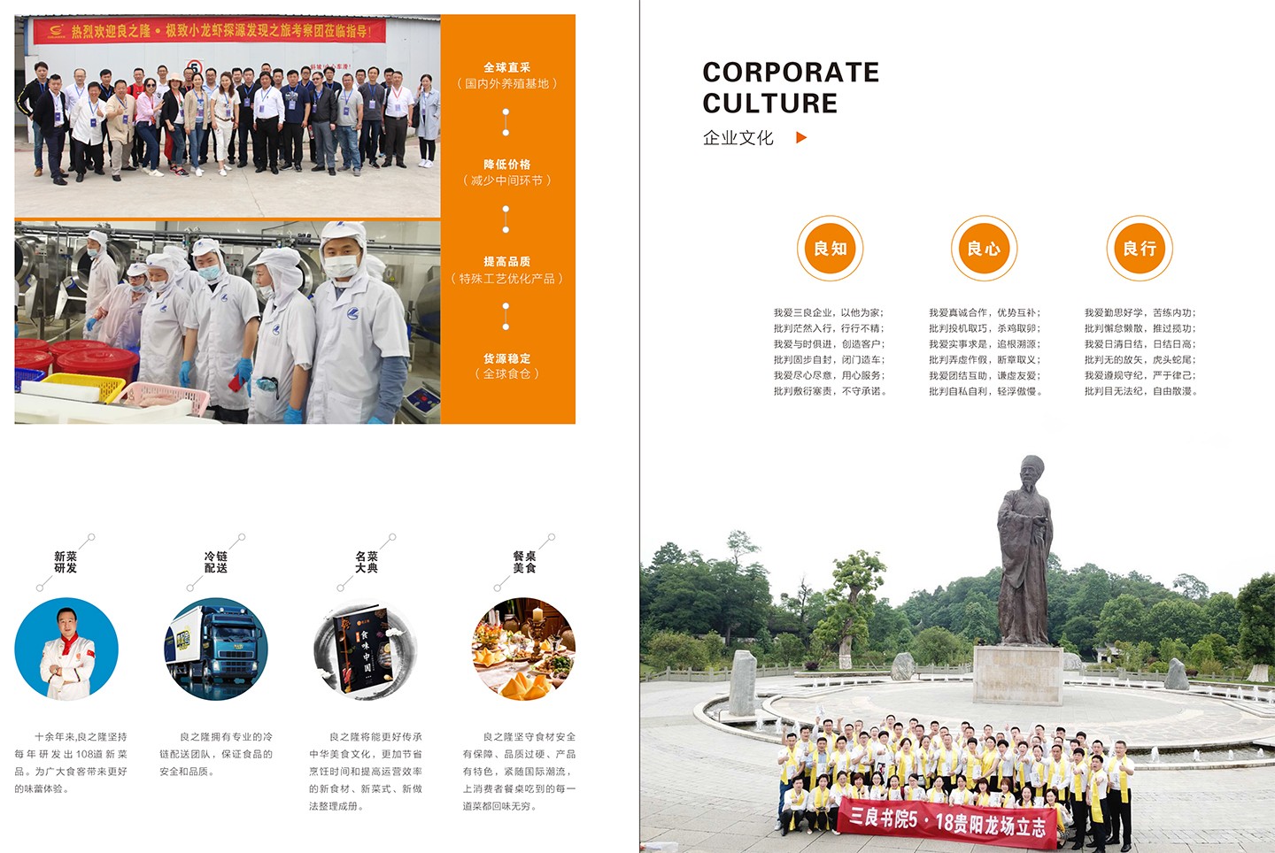 新利在线注册-新利(中国)
企业品牌介绍-11.jpg